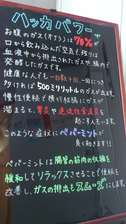 ブラックボード更新